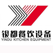 江门银都冰箱_江门银都制冰机_江门银都冷藏柜_江门银都四门冷柜_银都万能蒸烤箱-银都餐饮设备股份有限公司
